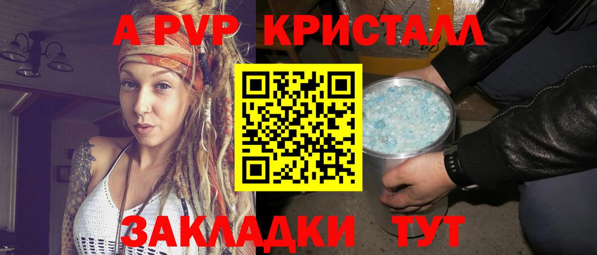 ГАШ  Вход с VPN  МАРИХУАНА  Строитель  Меф МЯУ МЯУ кристаллы  Cocaine  Кетамин 