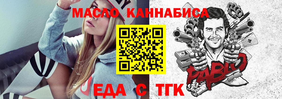 Строитель  Cannafood конопля  Вход с VPN 