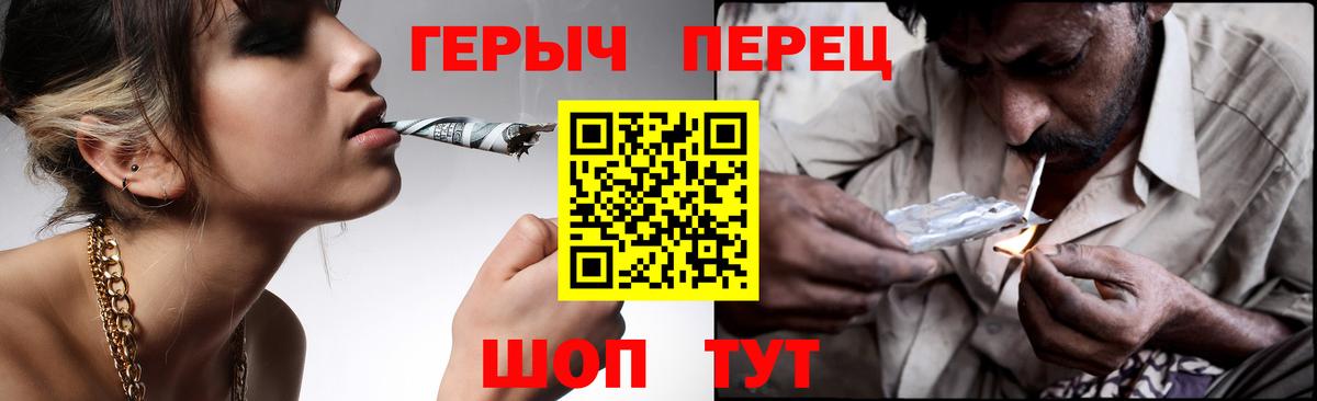 Героин VHQ  Вход с VPN  Строитель 