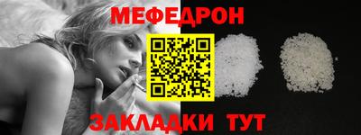 MESCALINE Новозыбков