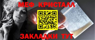 марихуана Новокубанск