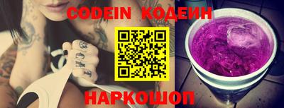 MESCALINE Новозыбков