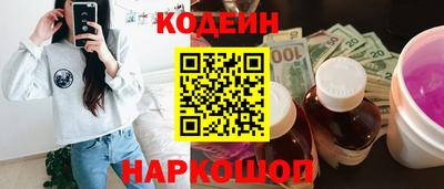 MESCALINE Новозыбков