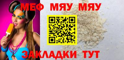 твердый Новодвинск