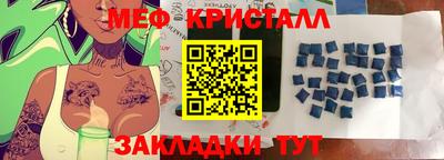 марихуана Новокубанск
