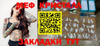 MESCALINE Новозыбков