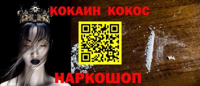 марихуана Новокубанск