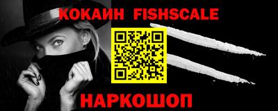 MESCALINE Новозыбков