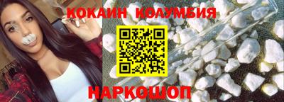 MESCALINE Новозыбков