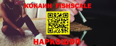 марихуана Новокубанск
