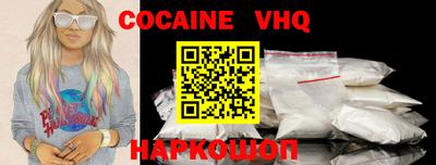 MESCALINE Новозыбков