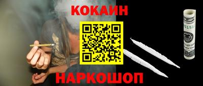 марихуана Новокубанск
