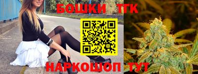 MESCALINE Новозыбков