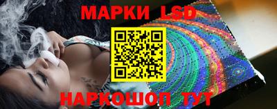 марихуана Новокубанск