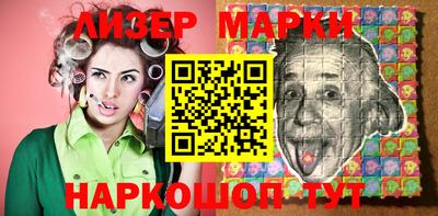 MESCALINE Новозыбков