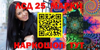 MESCALINE Новозыбков