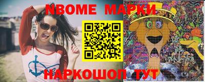 MESCALINE Новозыбков