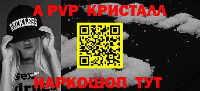 твердый Новодвинск