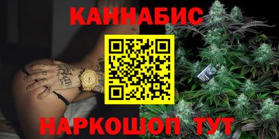 марихуана Новокубанск