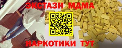 твердый Новодвинск