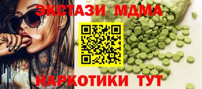 марихуана Новокубанск