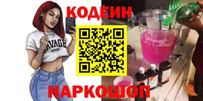 твердый Новодвинск