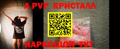 MESCALINE Новозыбков
