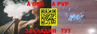 марихуана Новокубанск