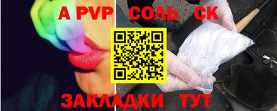 MESCALINE Новозыбков