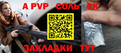 MESCALINE Новозыбков