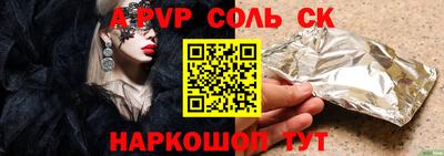 марихуана Новокубанск