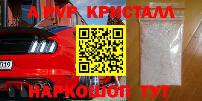 твердый Новодвинск