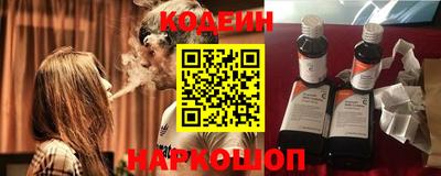 MESCALINE Новозыбков