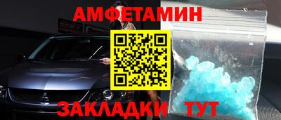 MESCALINE Новозыбков