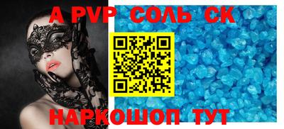 твердый Новодвинск