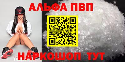 твердый Новодвинск