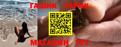MESCALINE Новозыбков