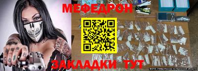твердый Новодвинск