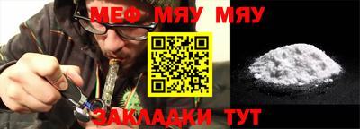 марихуана Новокубанск