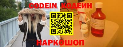 твердый Новодвинск