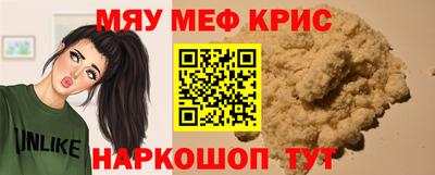 марихуана Новокубанск