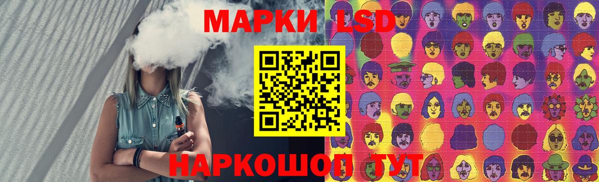ЛСД экстази кислота Строитель