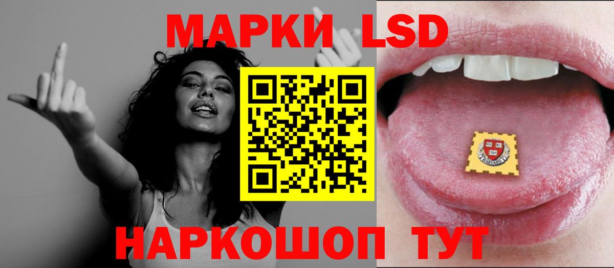 Строитель  ЛСД экстази  LSD-25 экстази ecstasy  Вход с VPN  Лсд 25 экстази ecstasy 