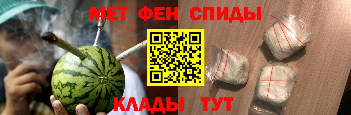 Метамфетамин мет Строитель