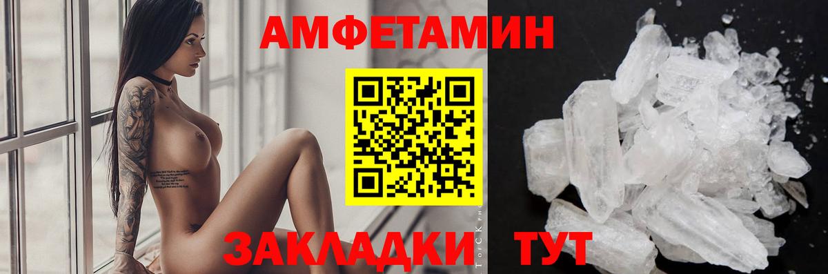 Строитель  Первитин винт  Первитин винт  Вход с VPN 