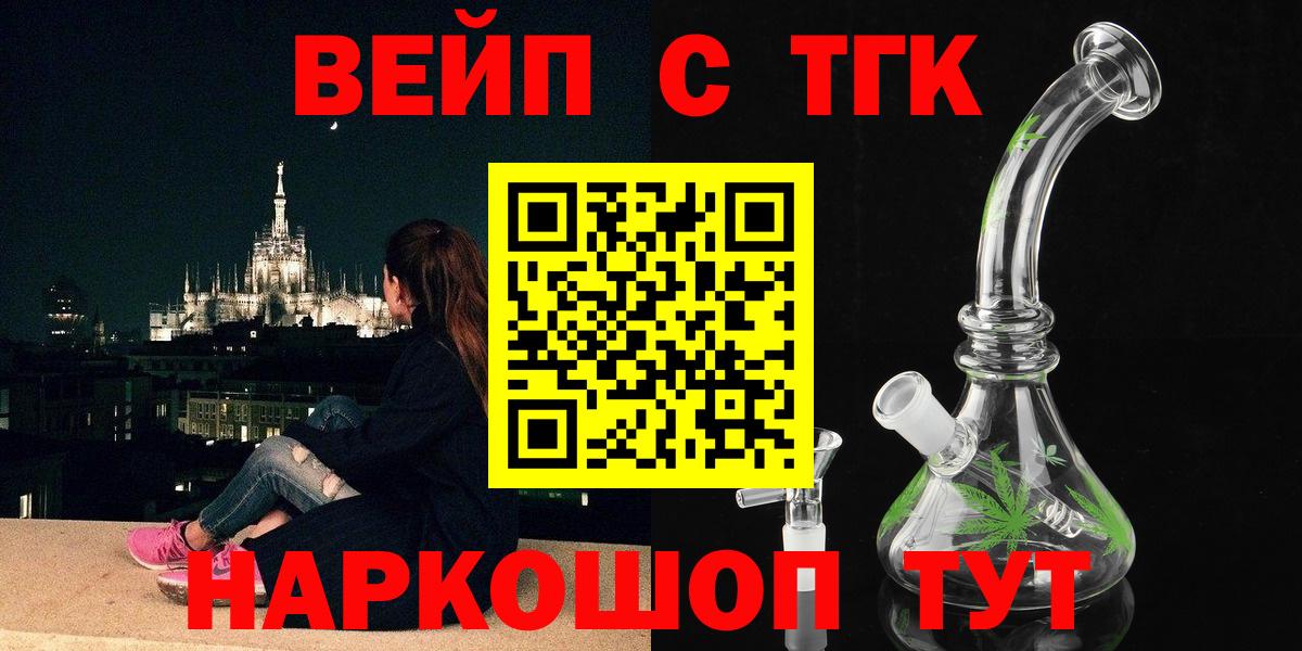 ТГК THC oil  Дистиллят ТГК гашишное масло  Строитель  Вход с VPN 