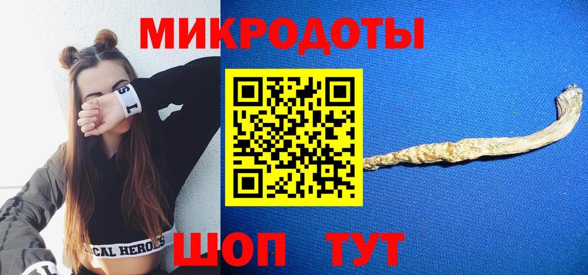 Псилоцибиновые грибы Magic Shrooms Строитель