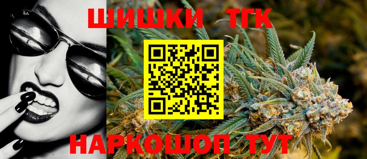 Каннабис Bruce Banner  Бошки Шишки Amnesia  Марихуана OG Kush  Вход с VPN  Строитель  Бошки марихуана ГИДРОПОН 
